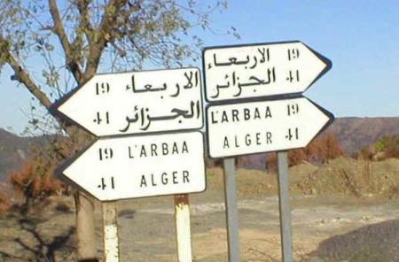 toute direction